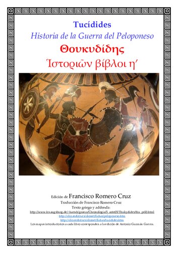 ﻿تاریخچه جنگ پلوپونز