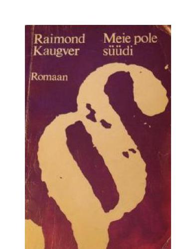 ﻿تقصیر ما نیست