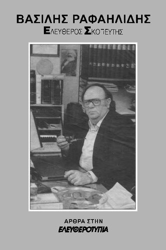 ﻿فریلنسر - مقالات فریلنس 1999-2000