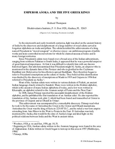 ﻿امپراتور آشوکا و پنج پادشاه یونانی