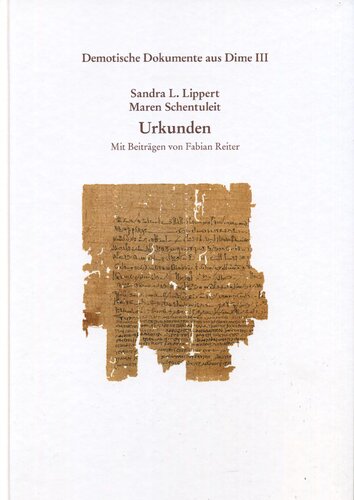 ﻿گواهینامه ها