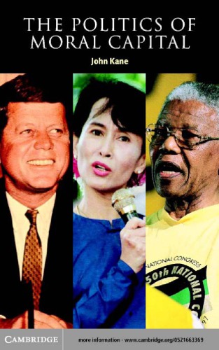 ﻿سیاست سرمایه اخلاقی