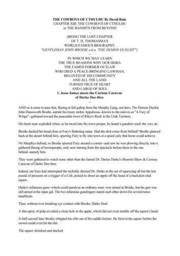 ﻿گاوچران های Cthulhu