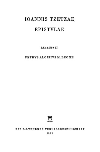 ﻿رساله های جان تزتزا