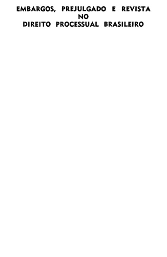 ﻿تحریم ها، پیش داوری و بررسی در قوانین رویه ای برزیل