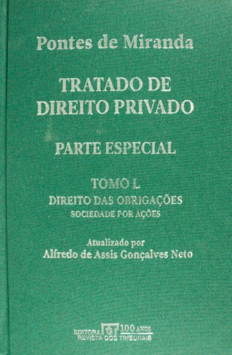 ﻿رساله حقوق خصوصی، طوم ال - قانون تعهدات: شرکت سهامی.