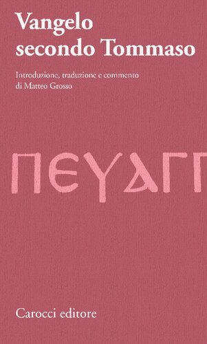 ﻿انجیل به روایت توماس. مقدمه، ترجمه و تفسیر