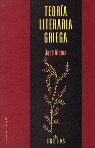 ﻿نظریه ادبی یونان