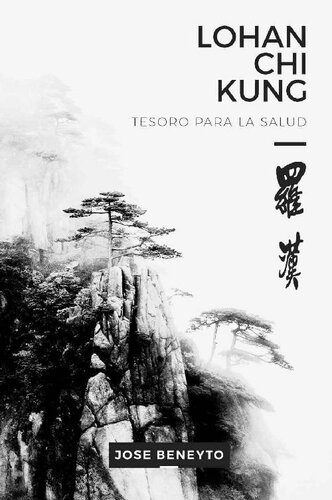 ﻿لوهان چی کونگ. گنج برای سلامتی: کار درونی چوی لی فوت