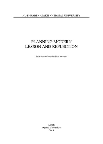 ﻿برنامه ریزی درسی و تأمل مدرن: راهنمای آموزشی و روشمند