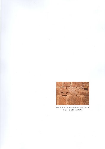 ﻿صومعه سنت کاترین در سینا