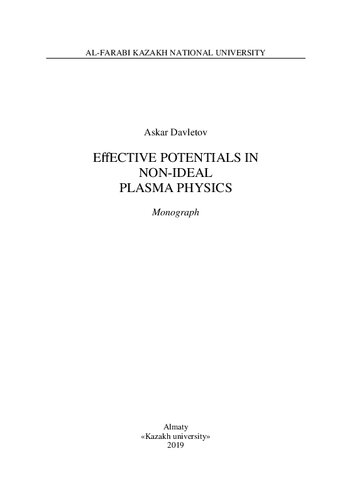 ﻿پتانسیل های موثر در فیزیک پلاسمای غیر ایده آل: تک نگاری