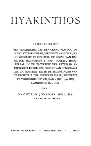 ﻿هیاکینتوس