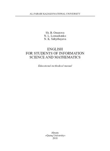 ﻿زبان انگلیسی برای دانشجویان علوم اطلاعات و ریاضیات: راهنمای آموزشی - روشی
