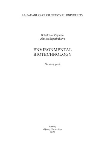 ﻿بیوتکنولوژی زیست محیطی: راهنمای مطالعه
