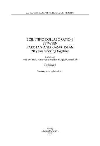 ﻿همکاری علمی پاکستان و قزاقستان