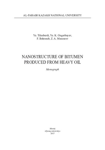 ﻿ساختار نانو قیر تولید شده از روغن سنگین: تک نگاری