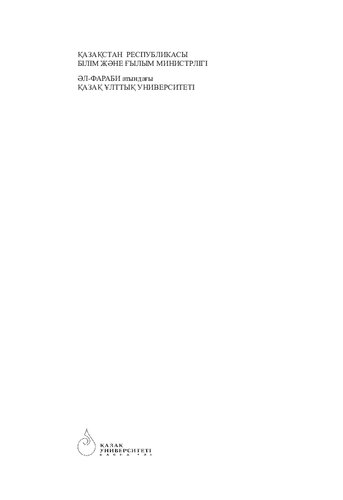 ﻿نظریه احتمالات و آمار ریاضی. دوم: کتاب درسی