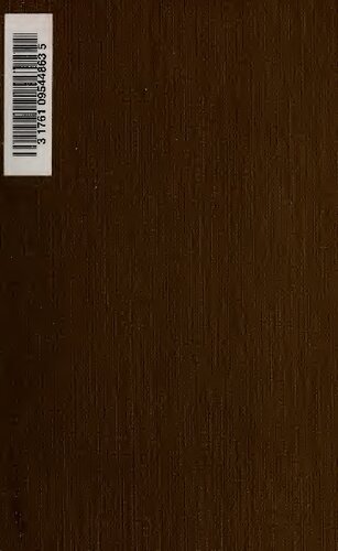 ﻿Doña violante، رمانی از زندگی شیطنت آمیز و دانشجویی