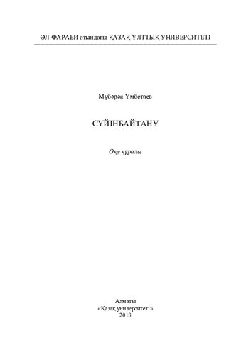 ﻿خوشحال نباش: ابزار آموزشی