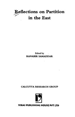 ﻿بازتاب در پارتیشن در شرق