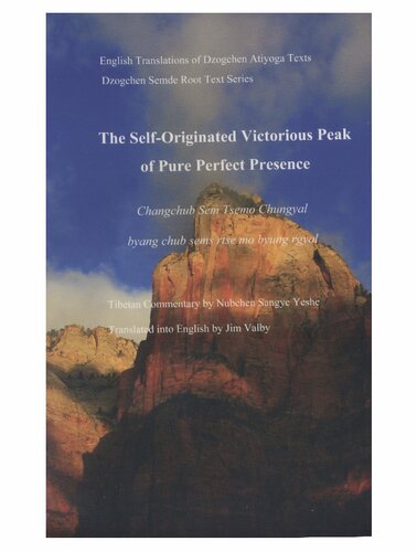 ﻿قله پیروزمندانه خود مبدأ حضور کامل ناب (چانگچوب سم تسمو چونگیال بیانگ چوب سمس rtse mo byung rgyal)