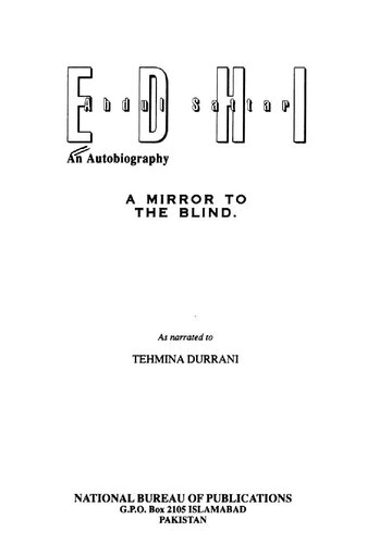 ﻿عبدالستار اذی، زندگی نامه: آینه ای برای نابینایان