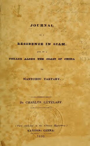 ﻿مجله اقامت در سیام و سفر در امتداد ساحل چین به مانچو تارتاری