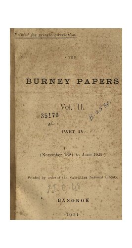 ﻿اوراق برنی