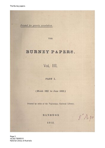 ﻿اوراق برنی