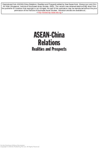 ﻿روابط آسه‌آن و چین: واقعیت‌ها و چشم‌اندازها.