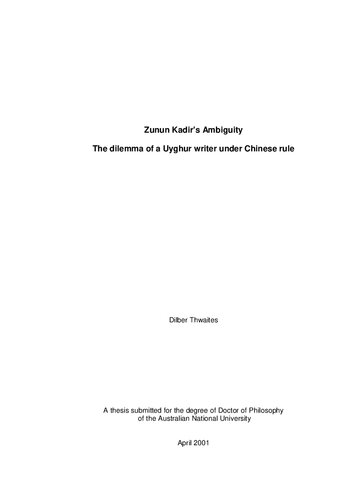 ﻿ابهام زونون کادیر: معضل یک نویسنده اویغور تحت حکومت چین