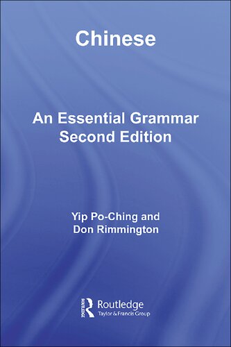 ﻿چینی: گرامر ضروری