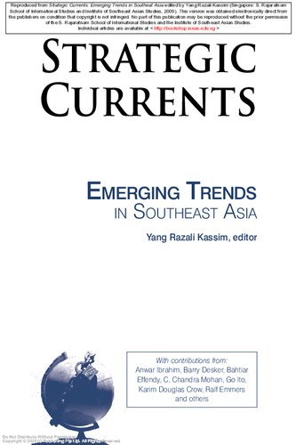 ﻿جریان های استراتژیک