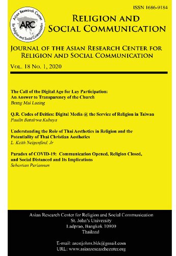 ﻿دین و ارتباطات اجتماعی