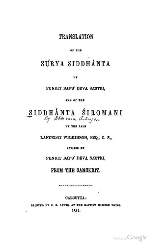 ﻿ترجمه سوریا سیدانتا و سیدهانتا سیرومانی (از باسکارا) از سانسکریت
