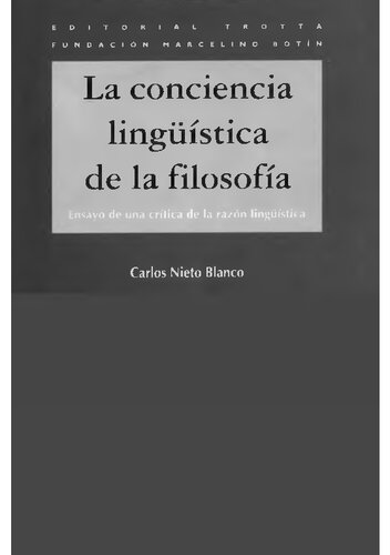 ﻿آگاهی زبانی فلسفه