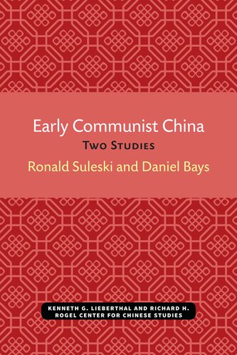 ﻿چین کمونیستی اولیه: دو مطالعه
