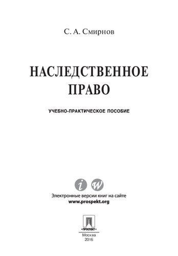 ﻿قانون ارث