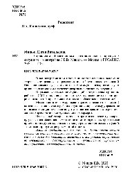 ﻿مدیریت روابط عمومی در شرایط بحرانی