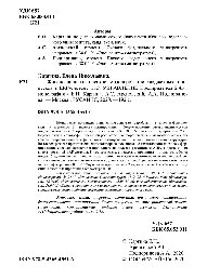 ﻿مدلسازی مالی و تحلیلی فرآیندهای بودجه در سیستم ERP 