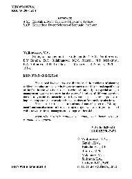 ﻿مدیریت استراتژیک