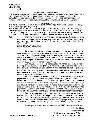 ﻿سیستم سازی و کدگذاری الکترونیکی وظایف و اختیارات در سیستم مدیریت دولتی