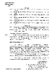 ﻿مدیریت پتانسیل رقابتی مناطق کشاورزی روسیه
