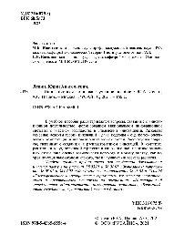 ﻿سیاست نوآوری