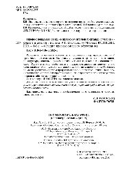 ﻿اخلاق حرفه ای (در سازمان های مجری قانون). (SPO)