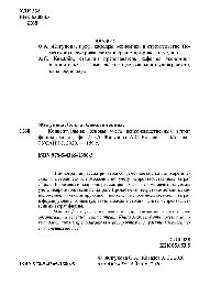 ﻿چارچوب مفهومی برای حسابداری هزینه های غیر تولیدی یک شرکت