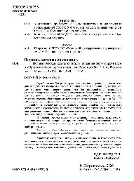 ﻿صلاحیت آموزشی یک مدیر پرسنل در یک سازمان آموزشی