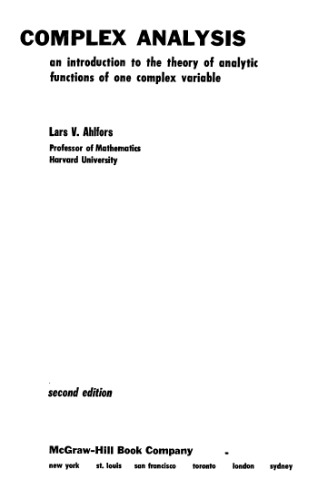 ﻿تحلیل پیچیده