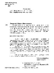 ﻿مدیریت دولتی و شهری: تئوری و عمل. فرهنگ لغت دایره المعارفی برای دانشجویان، دانشجویان تحصیلات تکمیلی و معلمان مؤسسات آموزش عالی